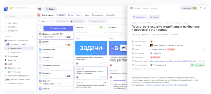 Интерфейс WEEEK